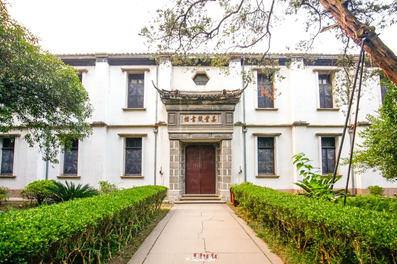 Jiayetang Library