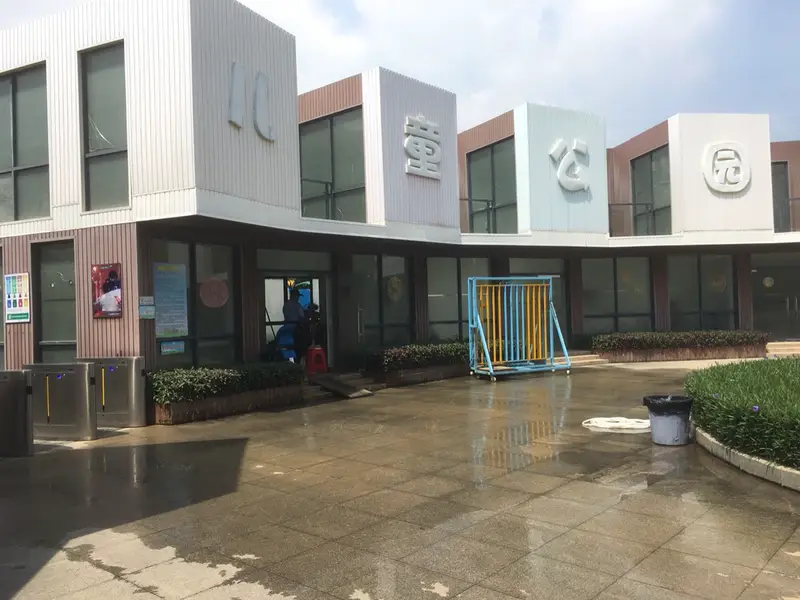 Xiamen Children'S Park Phase II