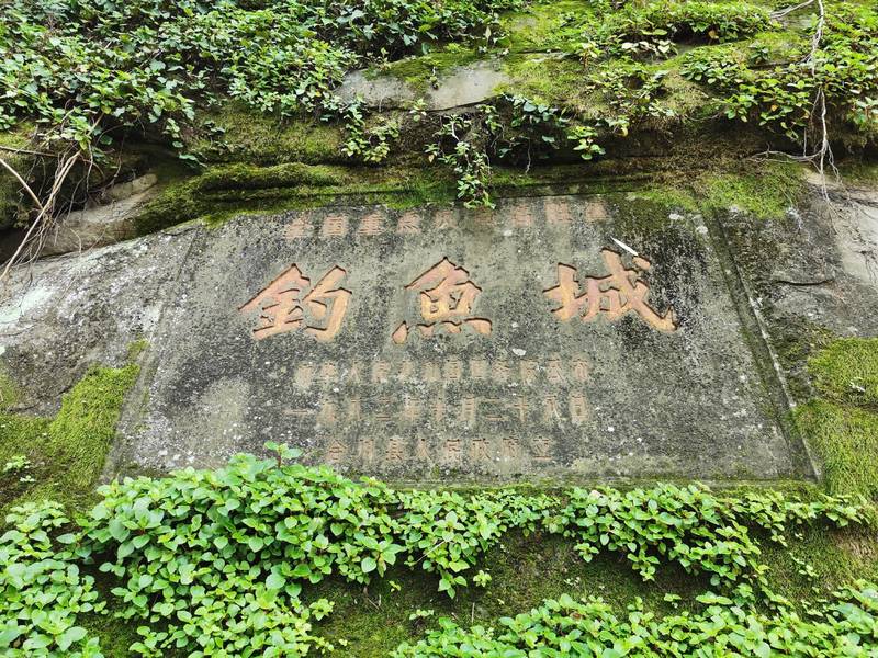 Diaoyu City Scenic Area