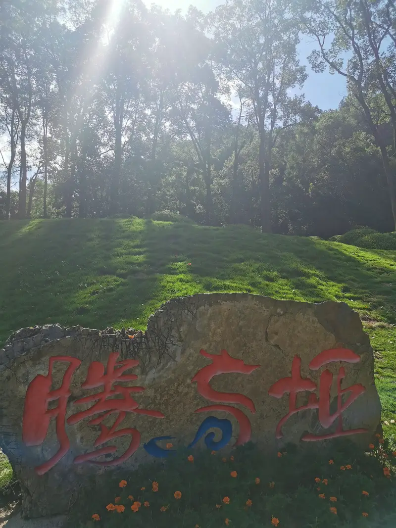 Jinyun Mountain-Tenglong Pass