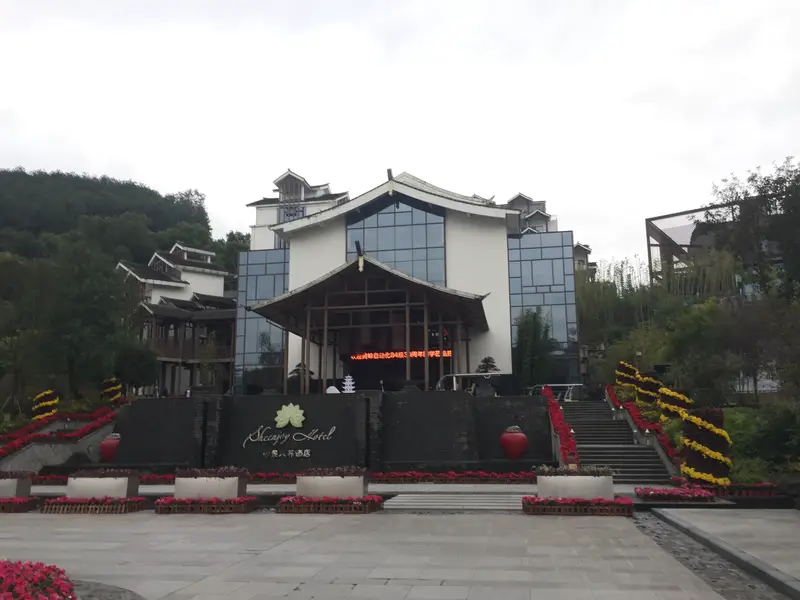 Chongqing Xin Jing Hot Spring