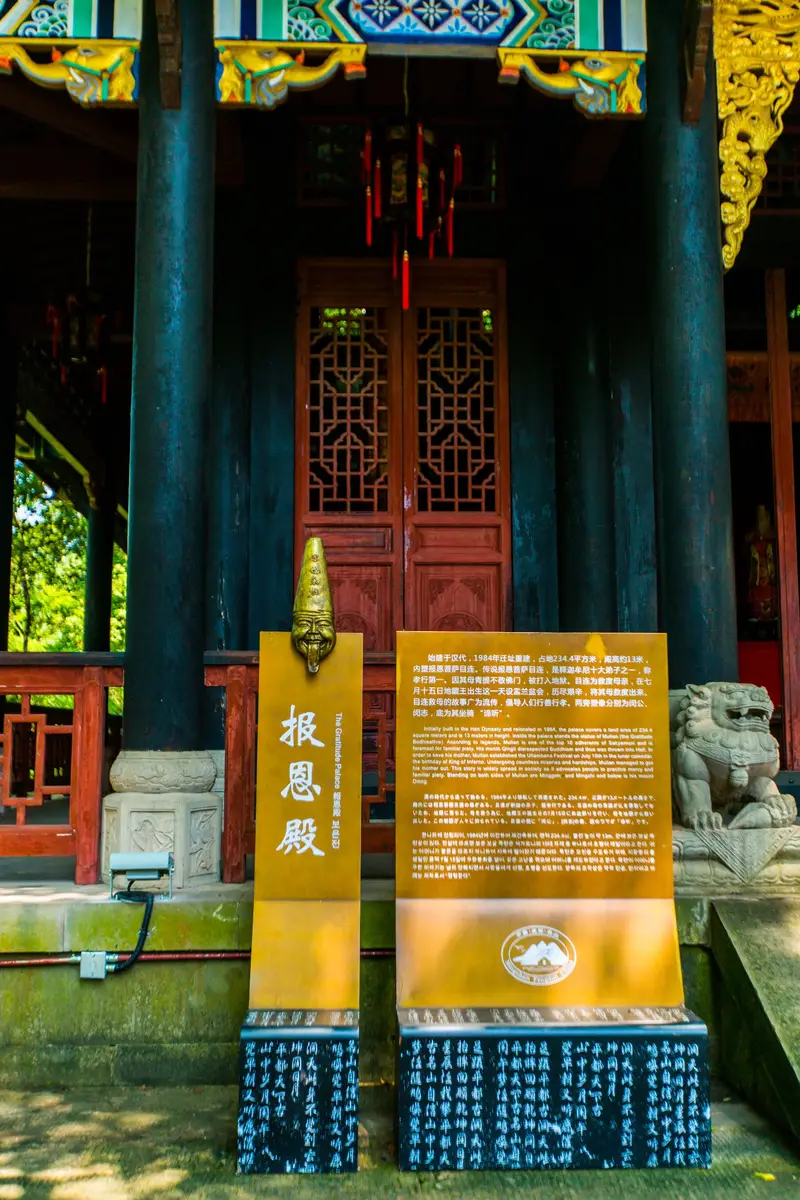Fengdu Ghost City - Bao'En Temple