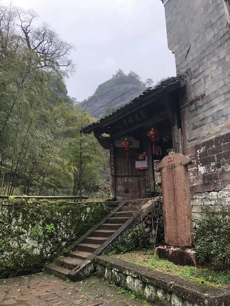 Huiyuan Rock