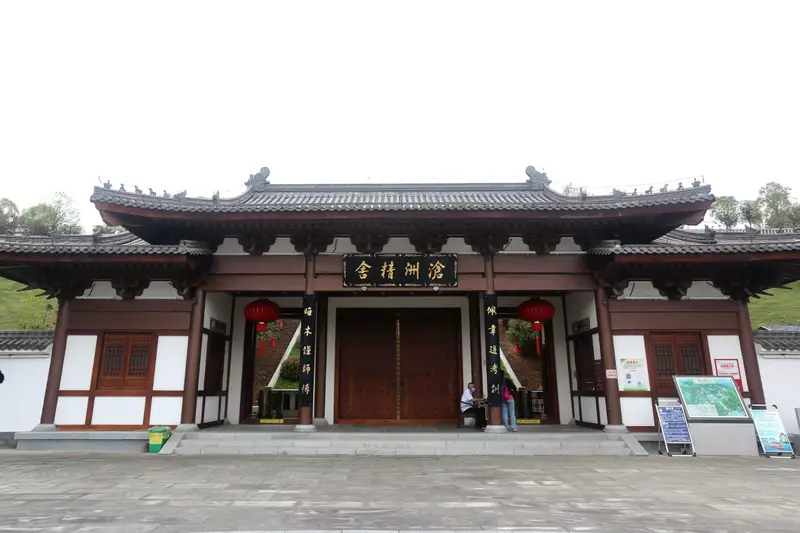 Kaoting Academy Of Classical Learning