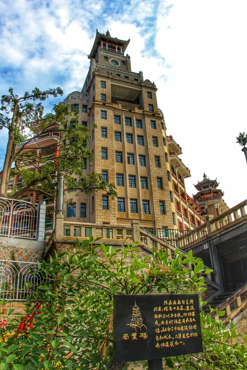 Nan Xun Tower