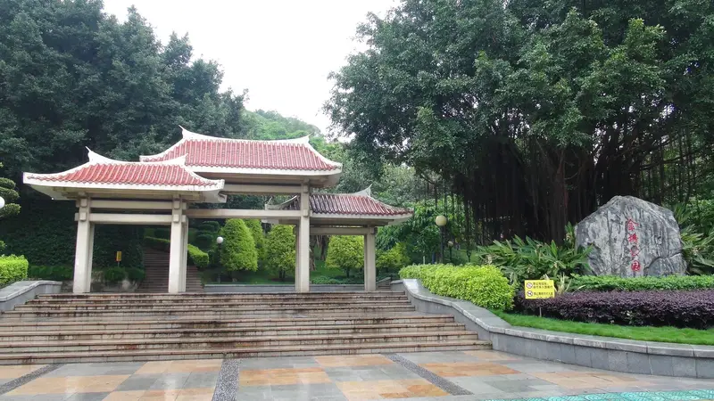 Xiamen Jinbang Park