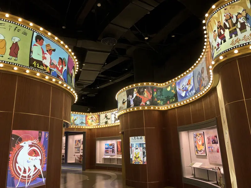 China Animation Museum