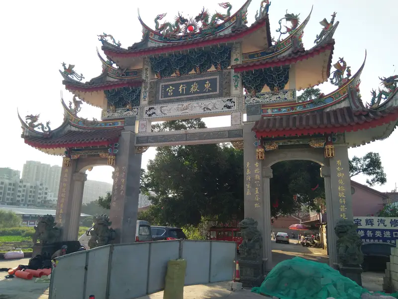 Eastern Peak Imperial Palace
