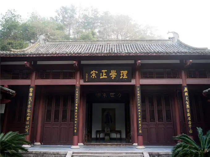 Ziyang Academy
