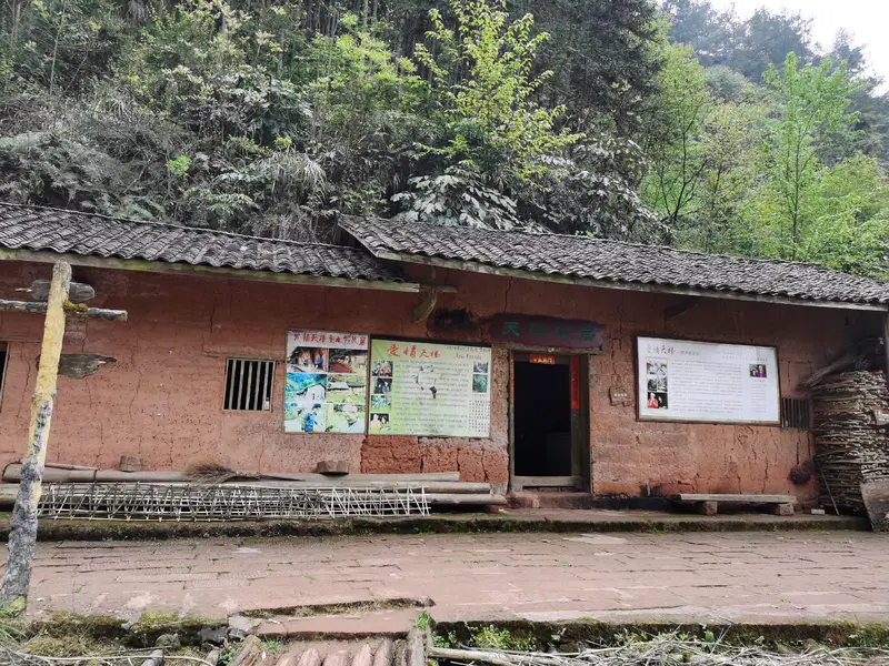Honghai Scenic Area
