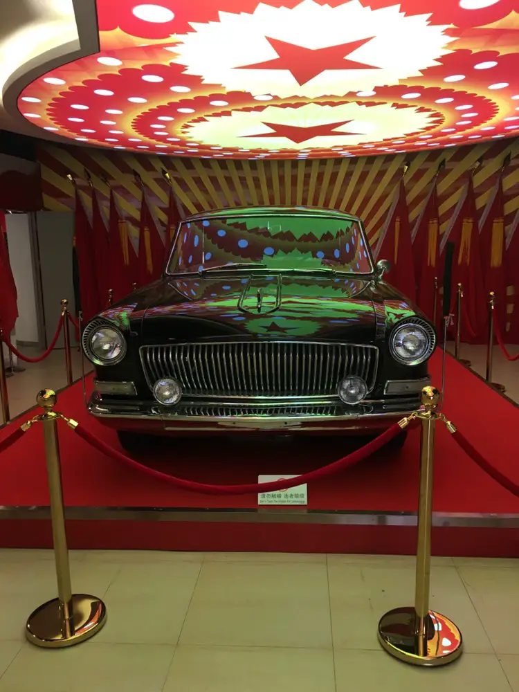 Yuecheng Classic Car Museum