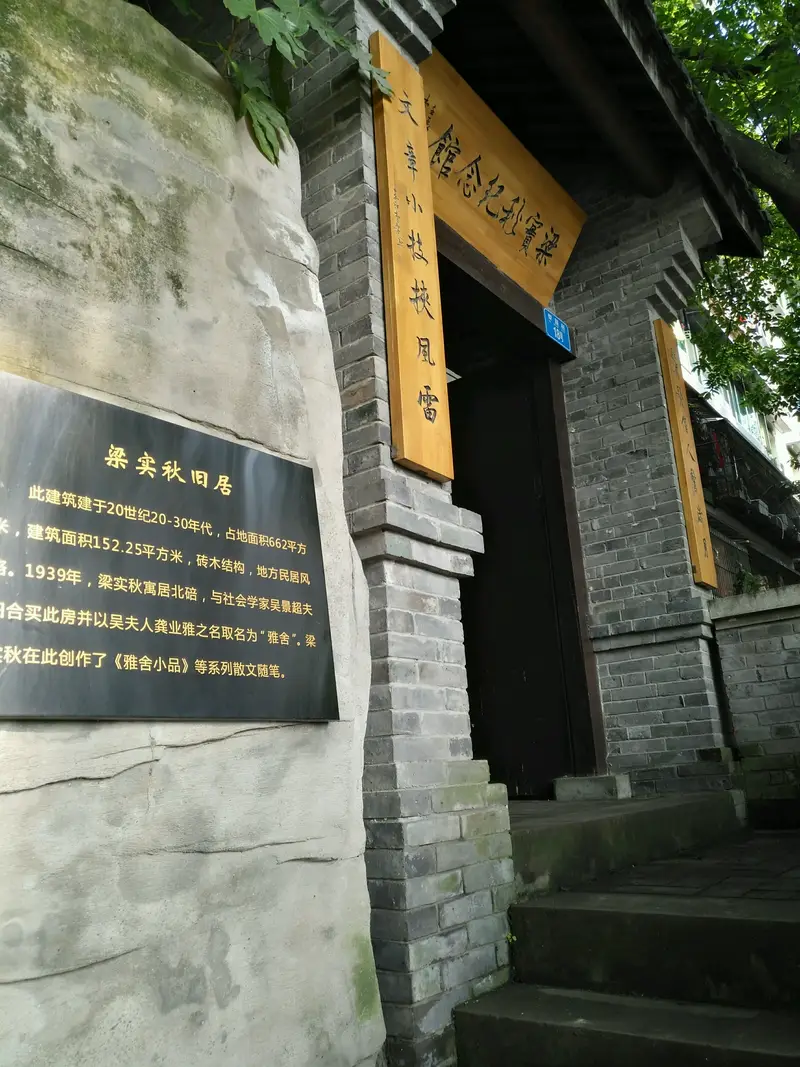Beibei Yashe