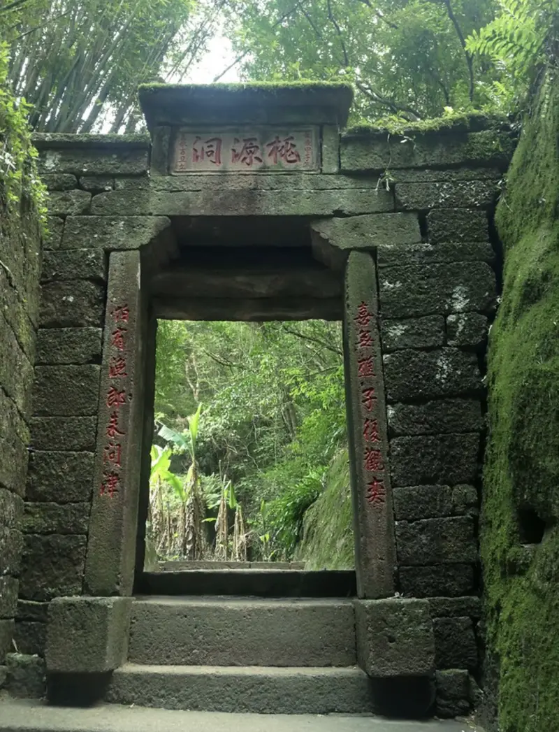 Peach Blossom Cave