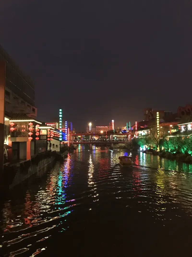 Songhe West Street