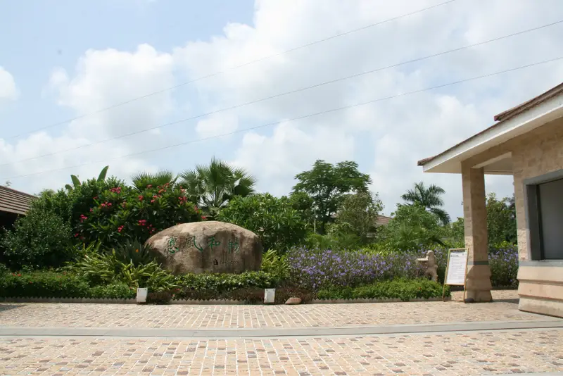 Huihe Stone Culture Park