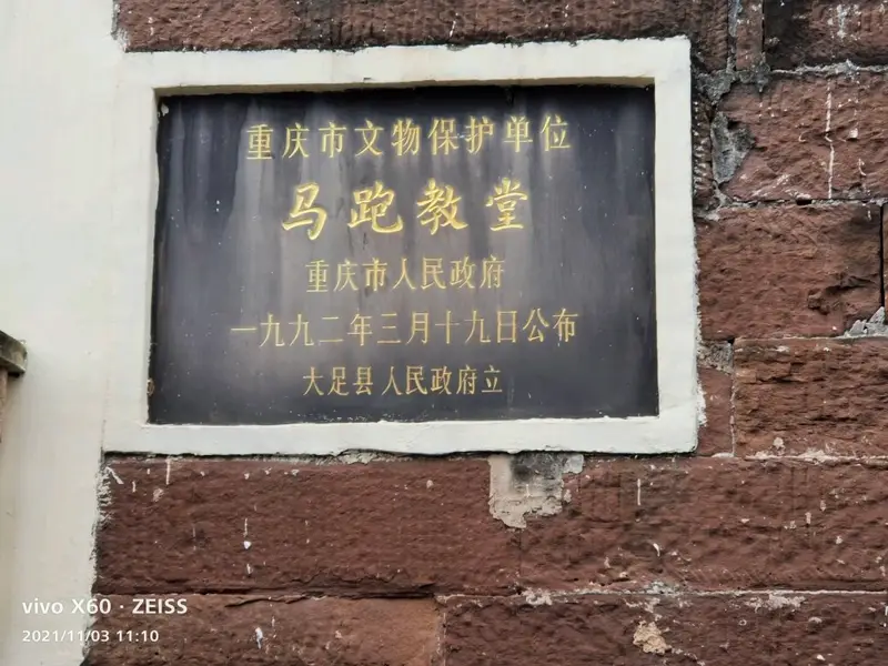 Stone Horse Zhenyuan Hall