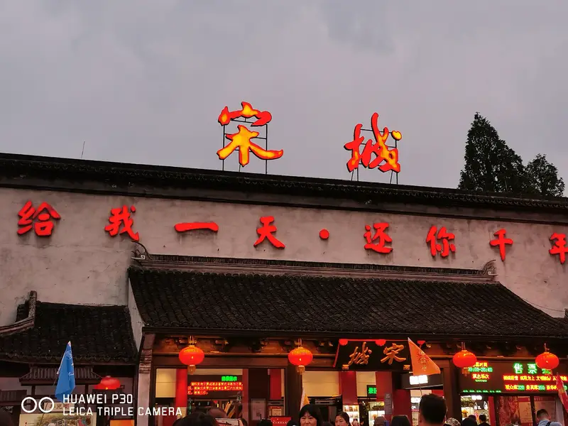 Song River