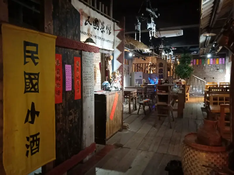 Minguo Tea And Wine Tavern, Luzu Community Opera