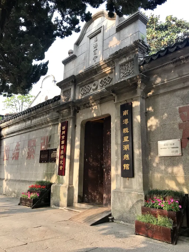 Jili Hu Silk Museum