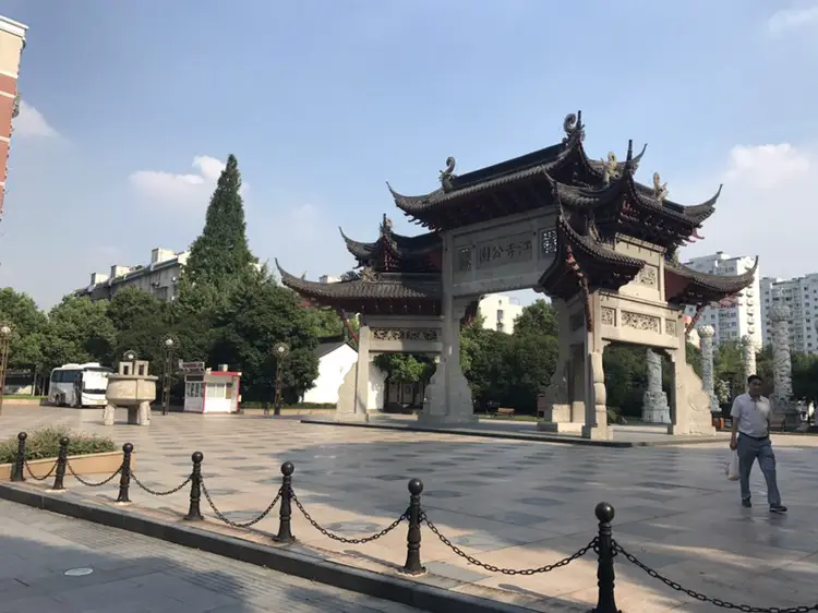 Jiangsi Park