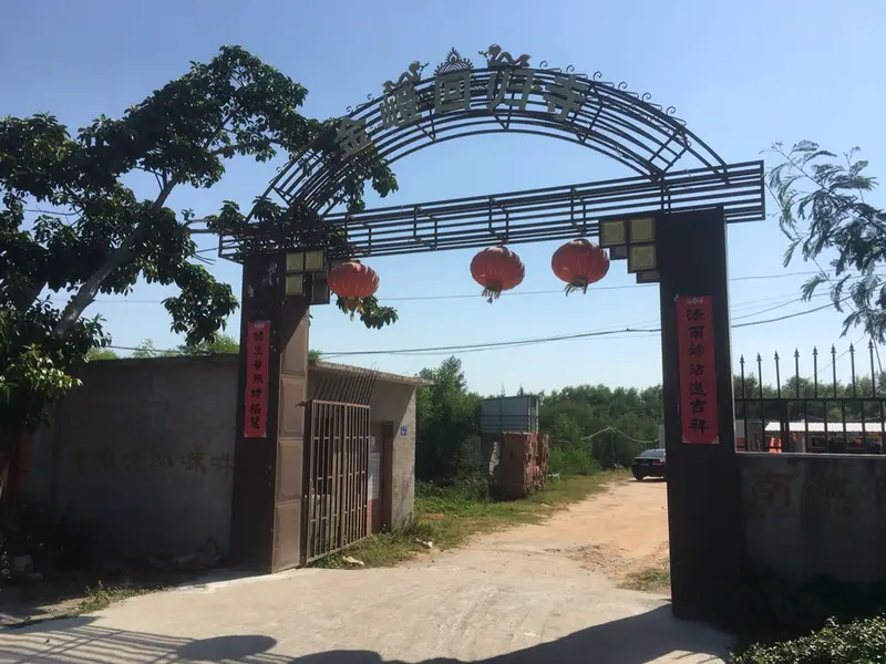 Jinding Return Temple