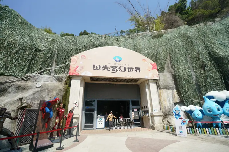 Shell Fantasy World