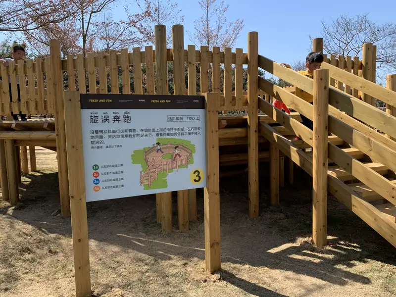 Hebo Xiannong Innovation Farm