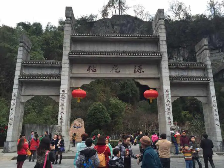 Youyang Taohuayuan Scenic Area Paifang