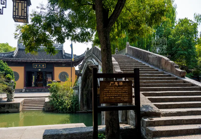 Guanghui Bridge