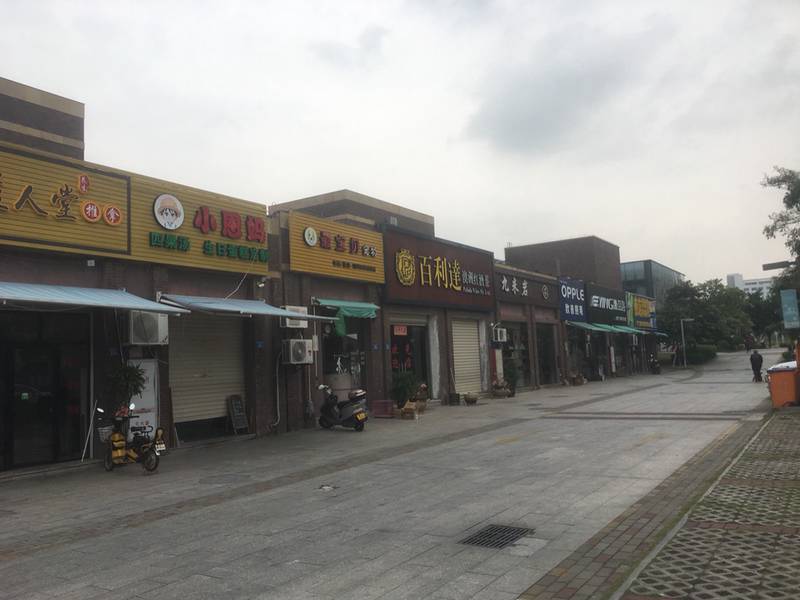 Aishang Music Bar