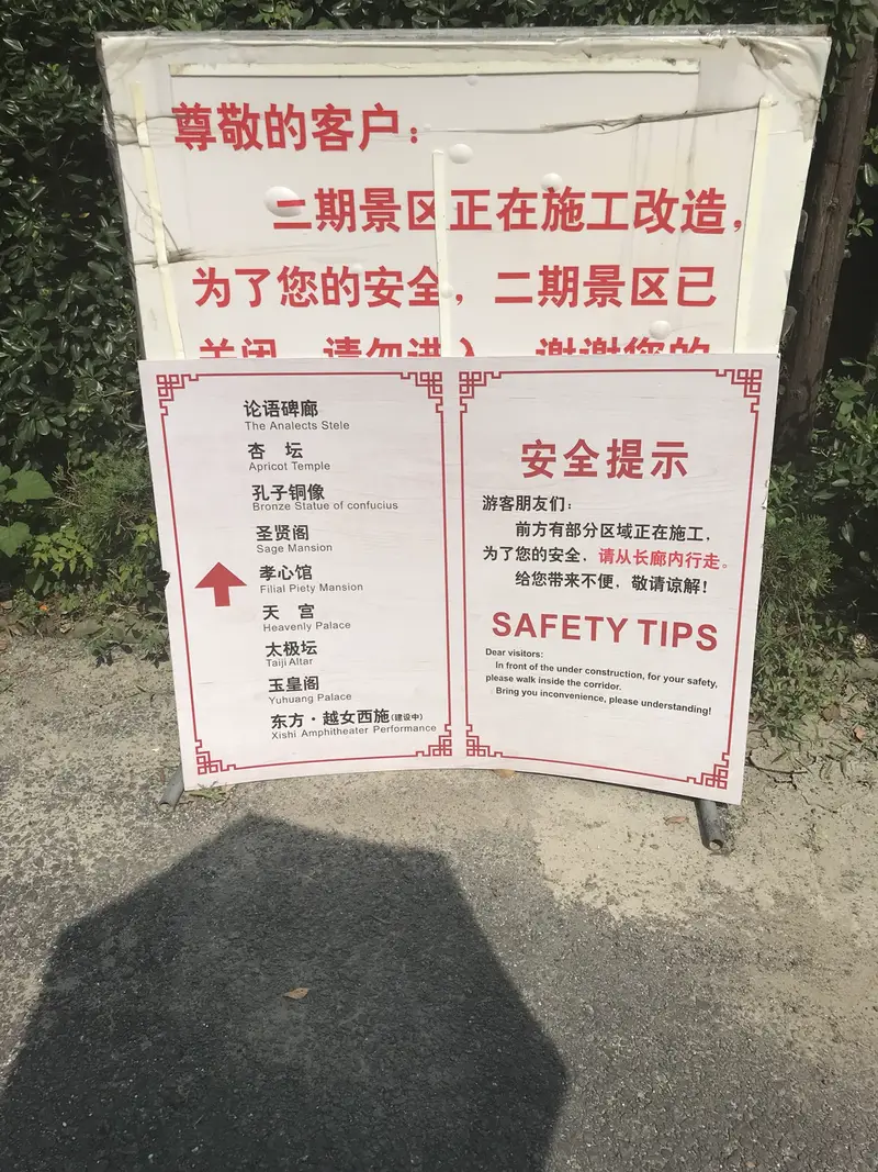Daoyuan Scenic Area