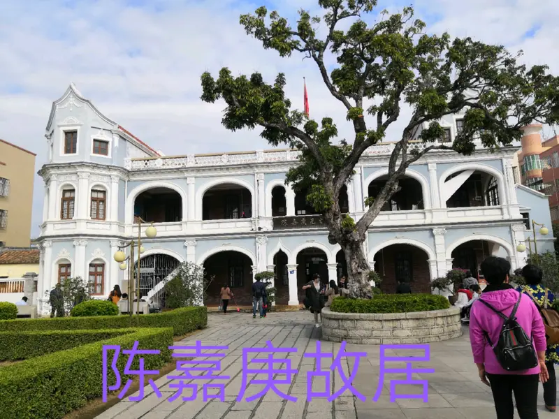 Tong'An Film City-Tian'Anmen