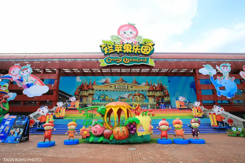 Crazy Appleland