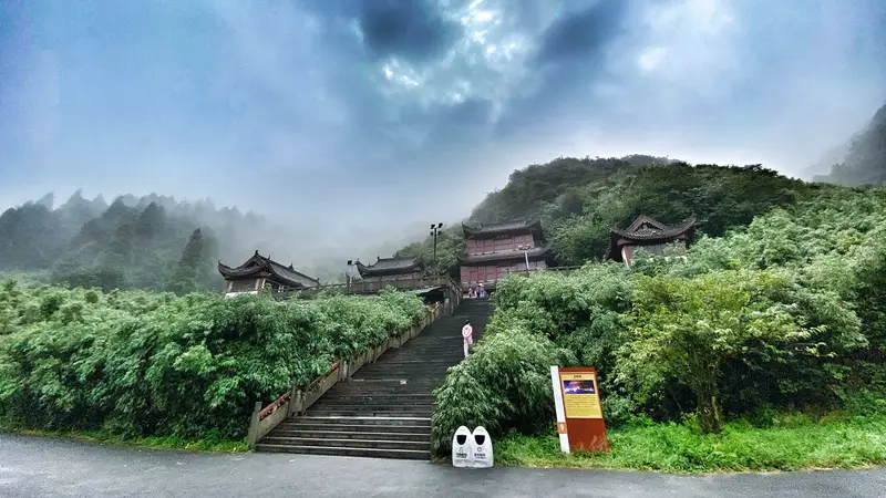 Jinfoshan Yaochi Ba