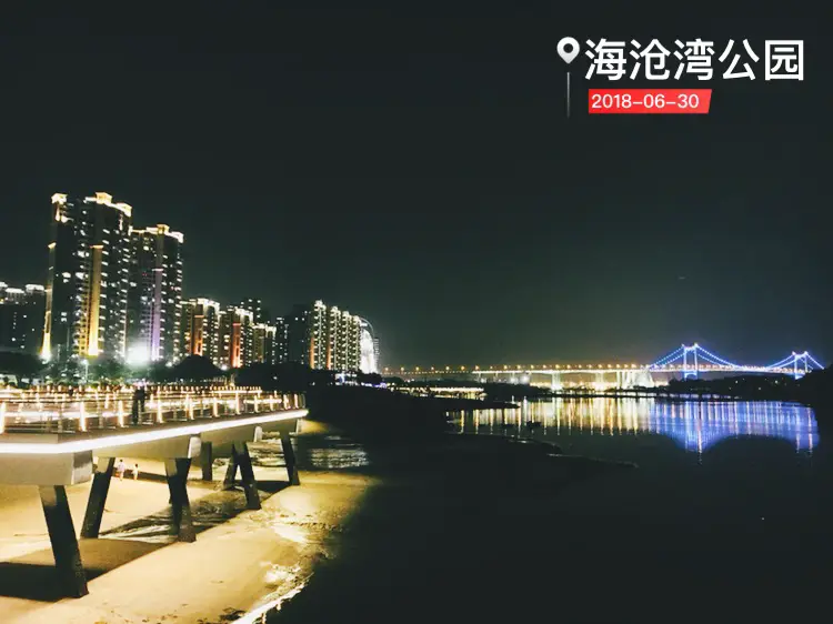 Haicang Bay