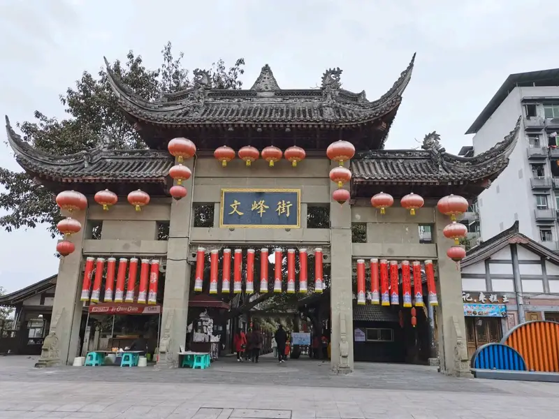 Wenfeng Ancient Street