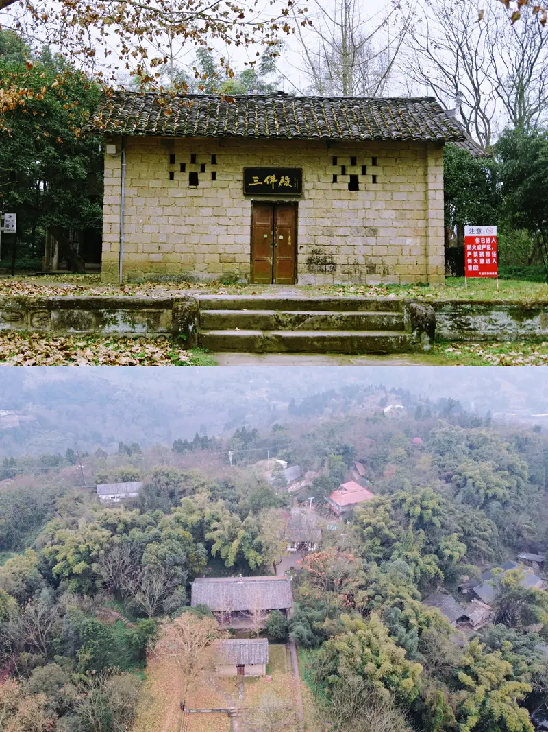 Chongqing North Tower