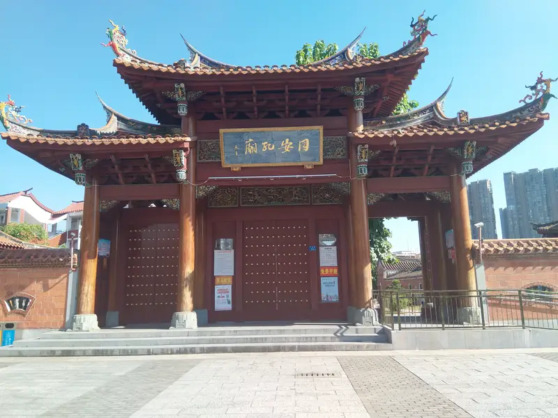Tong'An Confucius Temple