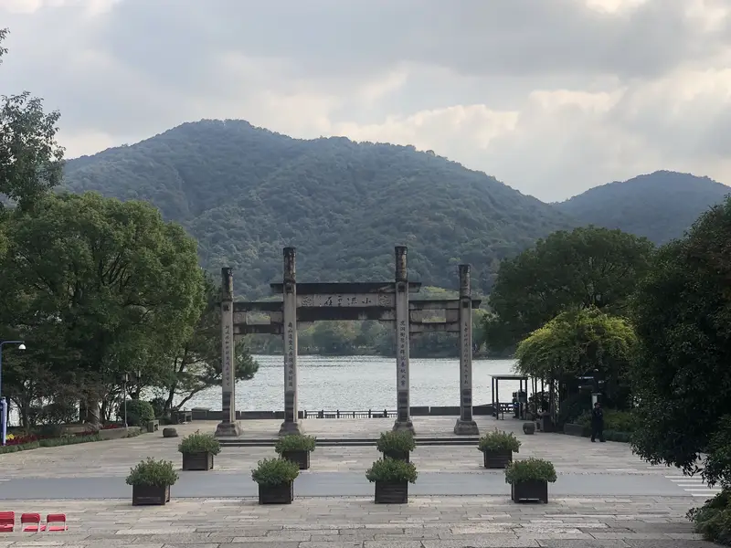 Shuiliu Yunchai