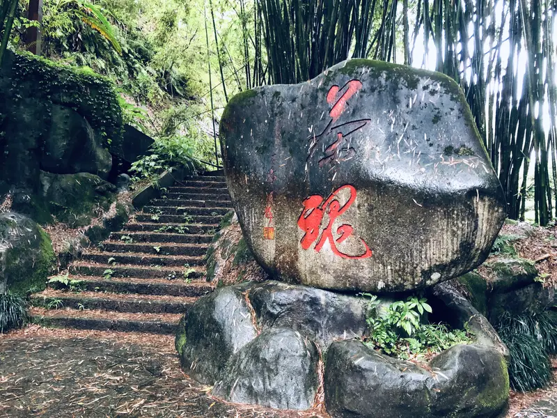 Imperial Tea Garden Site