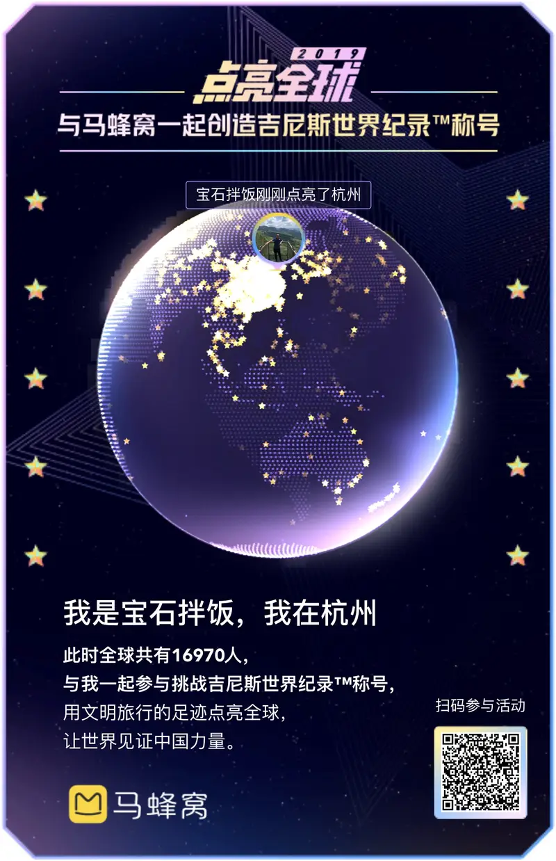 Qiandao Lake Beer Spa