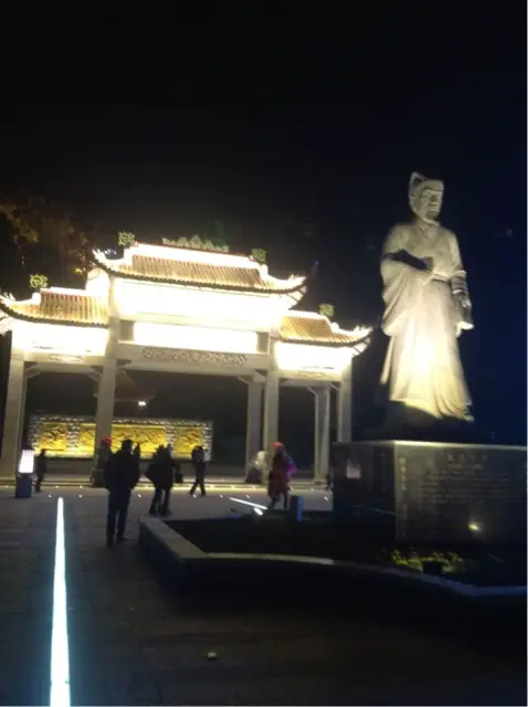 Tanshan Park