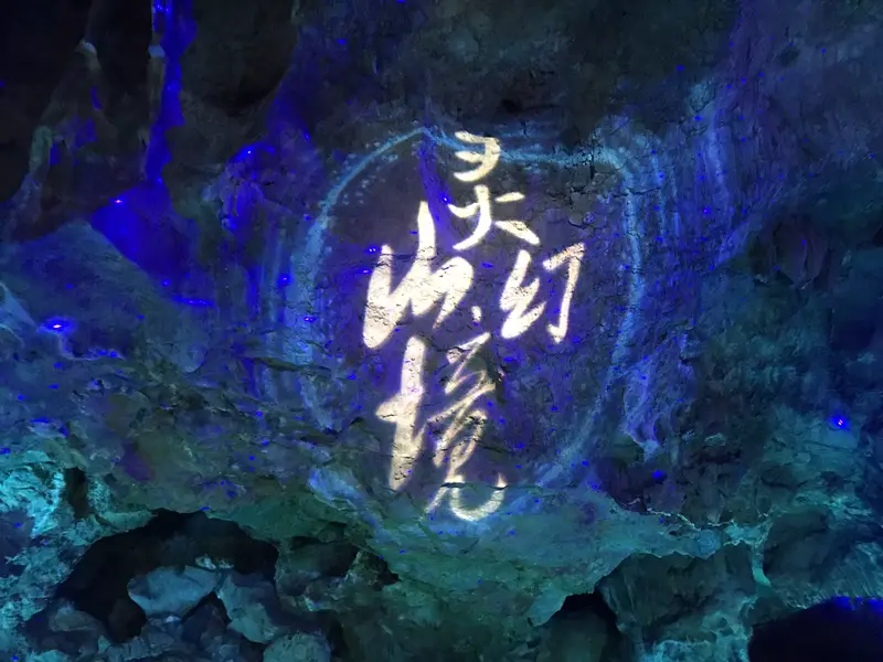 Lingshan Mountain