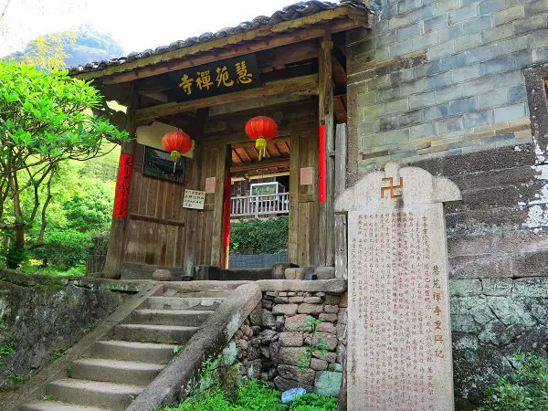 Huiyuang Chan Temple