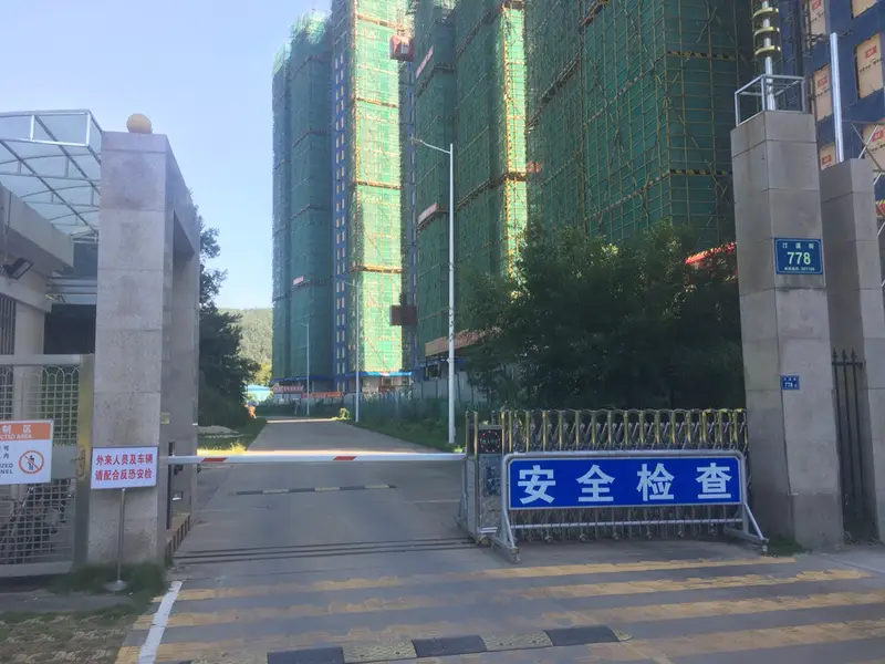 Song Dynasty Porcelain Kilns Site