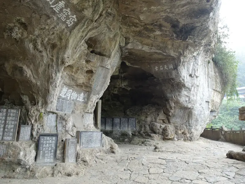 Three Visits Cave Scenic Area