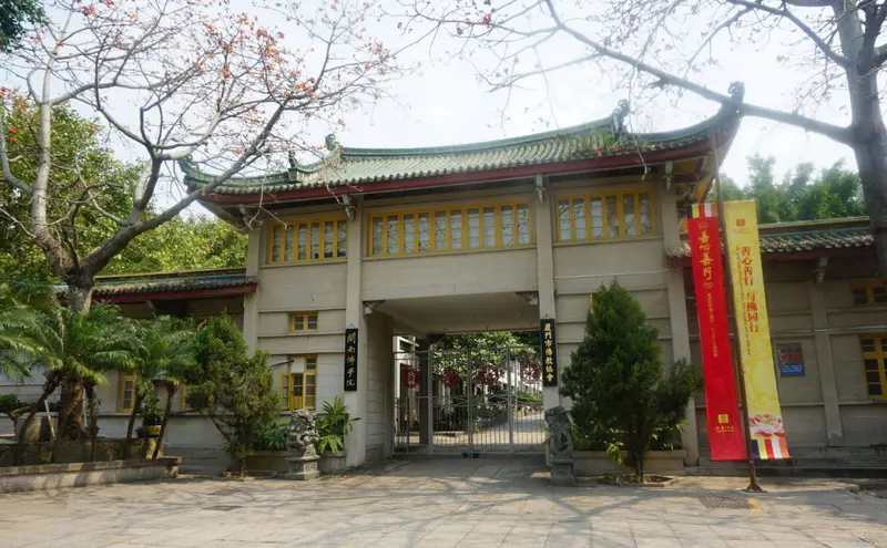 Buddhist College Of Minnan
