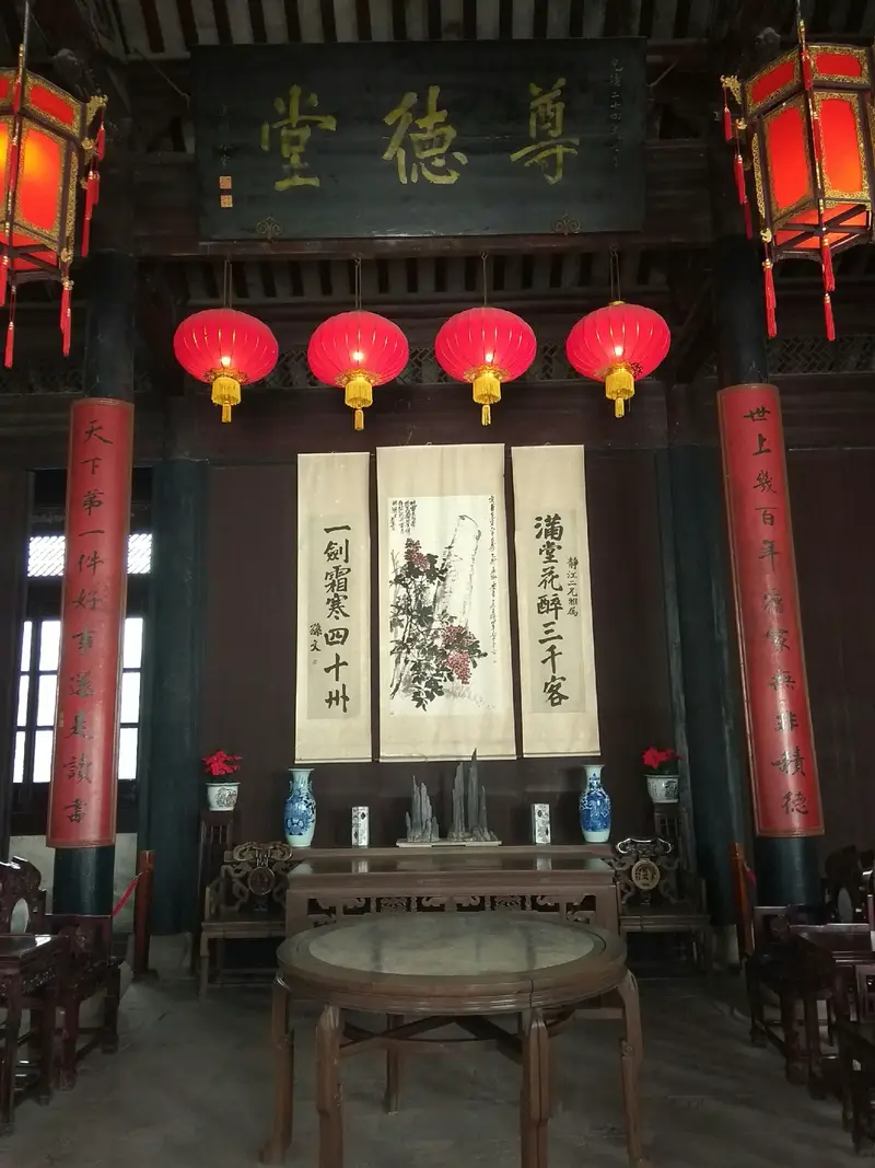 Xiatang Dong Street Zhang Mansion
