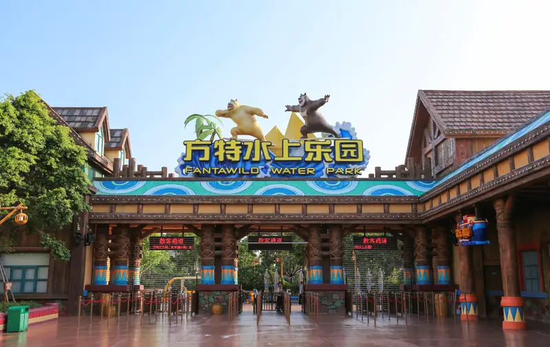 Xiamen Fantawild Water Park