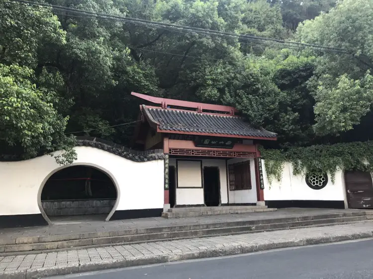Xishan Park